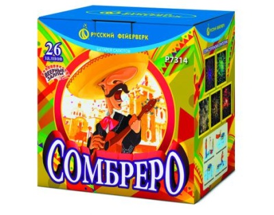 Сомбреро Салют купить в Гурьевске Калининградской области | gurevskkaliningradskaya.salutsklad.ru