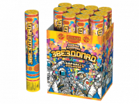 Звездопад 30 Пневматическая хлопушка купить в Гурьевске Калининградской области | gurevskkaliningradskaya.salutsklad.ru