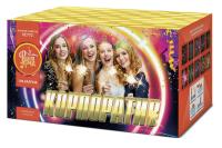 Корпоратив Салют купить в Гурьевске Калининградской области | gurevskkaliningradskaya.salutsklad.ru