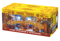 Операция Новый год Батарея салютов купить в Гурьевске Калининградской области | gurevskkaliningradskaya.salutsklad.ru