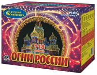 Огни России Батарея салютов купить в Гурьевске Калининградской области | gurevskkaliningradskaya.salutsklad.ru