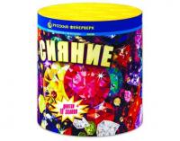 Сияние Фонтан фейерверк купить в Гурьевске Калининградской области | gurevskkaliningradskaya.salutsklad.ru