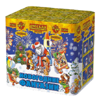 Новогодние фантазии New Салют купить в Гурьевске Калининградской области | gurevskkaliningradskaya.salutsklad.ru