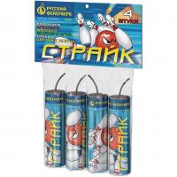 Страйк Петарды купить в Гурьевске Калининградской области | gurevskkaliningradskaya.salutsklad.ru