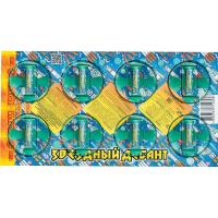 Звездный десант Летающие фейерверки купить в Гурьевске Калининградской области | gurevskkaliningradskaya.salutsklad.ru