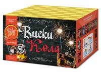 Виски-кола Фейерверк купить в Гурьевске Калининградской области | gurevskkaliningradskaya.salutsklad.ru