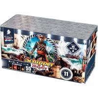 Шкипер Салют купить в Гурьевске Калининградской области | gurevskkaliningradskaya.salutsklad.ru