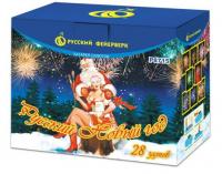 Русский Новый год Салют купить в Гурьевске Калининградской области | gurevskkaliningradskaya.salutsklad.ru