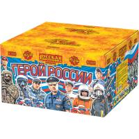 Герой России Фейерверк купить в Гурьевске Калининградской области | gurevskkaliningradskaya.salutsklad.ru