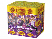 Гуляй, пока молодой Салют купить в Гурьевске Калининградской области | gurevskkaliningradskaya.salutsklad.ru