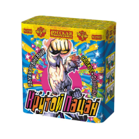 Крутой пацан Фонтан фейерверк купить в Гурьевске Калининградской области | gurevskkaliningradskaya.salutsklad.ru