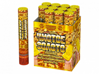 Чистое Золото 30 Пневматическая хлопушка купить в Гурьевске Калининградской области | gurevskkaliningradskaya.salutsklad.ru