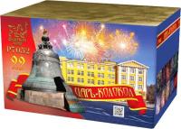 Царь-Колокол Салют купить в Гурьевске Калининградской области | gurevskkaliningradskaya.salutsklad.ru