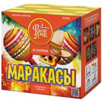 Маракасы Фейерверк купить в Гурьевске Калининградской области | gurevskkaliningradskaya.salutsklad.ru