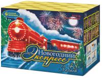 Новогодний экспресс Салют купить в Гурьевске Калининградской области | gurevskkaliningradskaya.salutsklad.ru