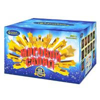 Мировой Салют Комбинированный Фейерверк купить в Гурьевске Калининградской области | gurevskkaliningradskaya.salutsklad.ru