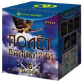 Салюты от 12 до 16 залпов — в Гурьевске Калининградской области | gurevskkaliningradskaya.salutsklad.ru