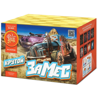 Крутой замес Салют купить в Гурьевске Калининградской области | gurevskkaliningradskaya.salutsklad.ru