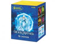 Снежная королева Фейерверк купить в Гурьевске Калининградской области | gurevskkaliningradskaya.salutsklad.ru