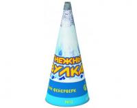 Снежный вулкан Пиротехнический фонтан купить в Гурьевске Калининградской области | gurevskkaliningradskaya.salutsklad.ru