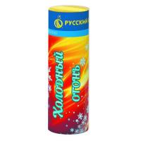 Холодный огонь Пиротехнический фонтан купить в Гурьевске Калининградской области | gurevskkaliningradskaya.salutsklad.ru