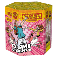 Гуляй студент! Батарея салютов купить в Гурьевске Калининградской области | gurevskkaliningradskaya.salutsklad.ru
