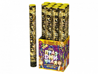 Праздничная 50 Пневматическая хлопушка купить в Гурьевске Калининградской области | gurevskkaliningradskaya.salutsklad.ru