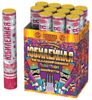 Юбилейная 30 Пневматическая хлопушка купить в Гурьевске Калининградской области | gurevskkaliningradskaya.salutsklad.ru