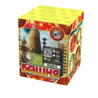 Башня Батарея салютов купить в Гурьевске Калининградской области | gurevskkaliningradskaya.salutsklad.ru