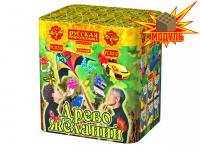 Древо Желаний Батарея салютов купить в Гурьевске Калининградской области | gurevskkaliningradskaya.salutsklad.ru