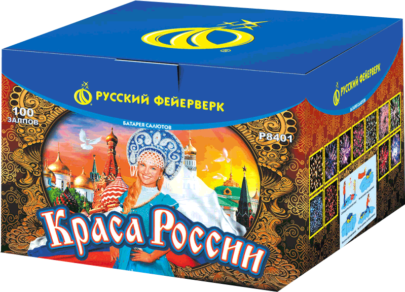 Салюты со скидкой 45% только здесь и сегодня! Гурьевск Калининградская область