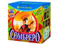 Сомбреро Салют купить в Гурьевске Калининградской области | gurevskkaliningradskaya.salutsklad.ru