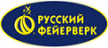 Русский фейерверк - Гурьевск Калининградская область | gurevskkaliningradskaya.salutsklad.ru