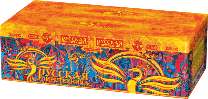 Пиротехника —  в Гурьевске Калининградской области 