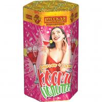 Космополитен Фонтан салют купить в Гурьевске Калининградской области | gurevskkaliningradskaya.salutsklad.ru