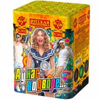 А у нас во дворе… Салют купить в Гурьевске Калининградской области | gurevskkaliningradskaya.salutsklad.ru