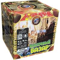 Восточный базар Фейерверк купить в Гурьевске Калининградской области | gurevskkaliningradskaya.salutsklad.ru