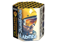 Зимние Альпы Батарея салютов купить в Гурьевске Калининградской области | gurevskkaliningradskaya.salutsklad.ru