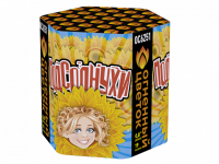 Подсолнухи Салют купить в Гурьевске Калининградской области | gurevskkaliningradskaya.salutsklad.ru