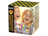 Хиханьки да Хахоньки Батарея салютов купить в Гурьевске Калининградской области | gurevskkaliningradskaya.salutsklad.ru