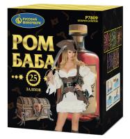 Ром-Баба Фейерверк купить в Гурьевске Калининградской области | gurevskkaliningradskaya.salutsklad.ru