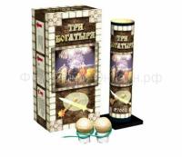 Три богатыря Фестивальные шары купить в Гурьевске Калининградской области | gurevskkaliningradskaya.salutsklad.ru