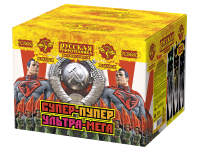 Супер-пупер-ультра-мега! Батарея салютов купить в Гурьевске Калининградской области | gurevskkaliningradskaya.salutsklad.ru