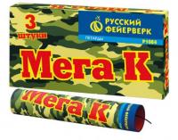 Мега К Петарды купить в Гурьевске Калининградской области | gurevskkaliningradskaya.salutsklad.ru
