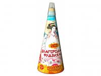 Благородная фудзияма Пиротехнический фонтан купить в Гурьевске Калининградской области | gurevskkaliningradskaya.salutsklad.ru