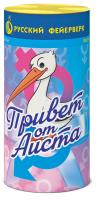 Привет от аиста Пиротехнический фонтан купить в Гурьевске Калининградской области | gurevskkaliningradskaya.salutsklad.ru