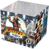 Абордаж Батарея салютов купить в Гурьевске Калининградской области | gurevskkaliningradskaya.salutsklad.ru