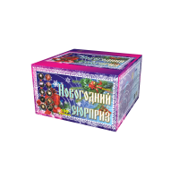Новогодний сюрприз Фейерверк купить в Гурьевске Калининградской области | gurevskkaliningradskaya.salutsklad.ru