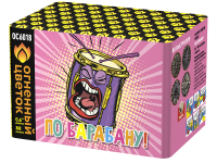 По барабану Батарея салютов купить в Гурьевске Калининградской области | gurevskkaliningradskaya.salutsklad.ru