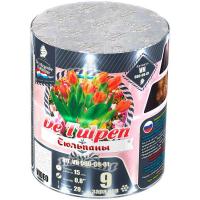 Тюльпаны Батарея салютов купить в Гурьевске Калининградской области | gurevskkaliningradskaya.salutsklad.ru